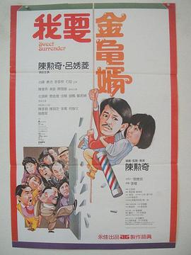 告白小姨妈